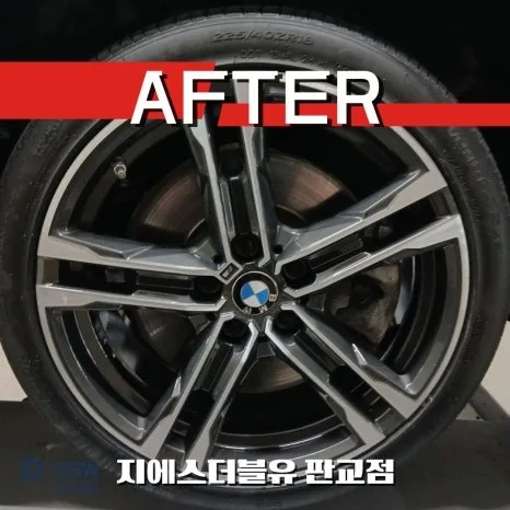 성남시 휠복원, 이것만 알면 비용 절약