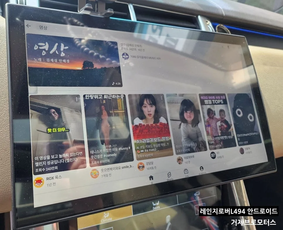 창원 안드로이드 올인원, 비용과 기능 비교 가이드