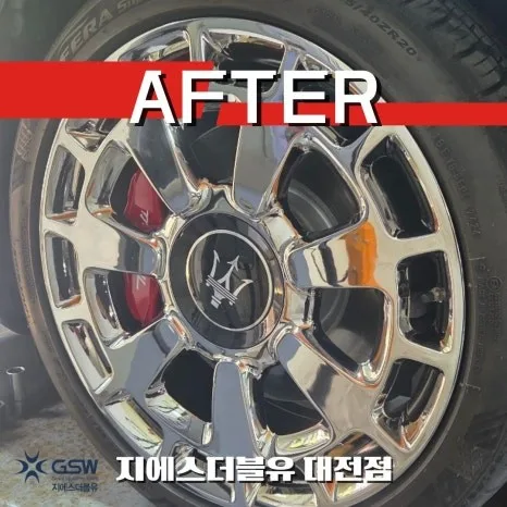 휠복원/도색, 이것만 잘못해도 재시공 비용 2배