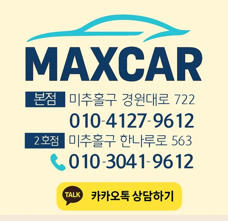 올뉴크루즈 안드로이드 올인원, 왜 바꿔야 할까?