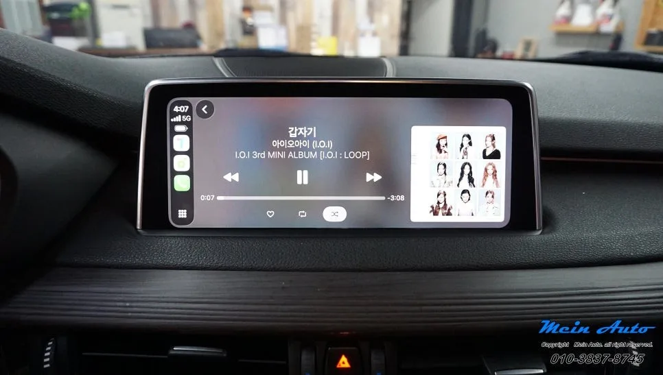 BMW X5 안드로이드 올인원, 순정 활성화 코딩 비교