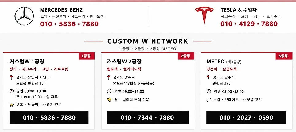 포르쉐 휠 손상 복원, 옐로우 캘리퍼 도색 후기