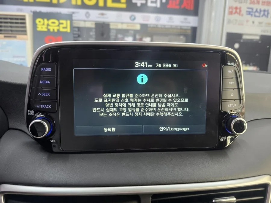 안드로이드 올인원, 중구 차주들의 선택 기준은?