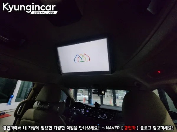 올뉴카니발 안드로이드 올인원, 비용과 기능 비교 분석