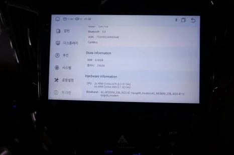 YF 소나타 안드로이드 올인원, 무선 카플레이 기준은?