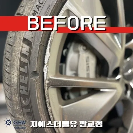 제네시스 GV70 휠복원, 스퍼터링 vs 일반 도색 차이