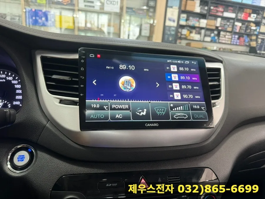 올 뉴 투싼 TL 안드로이드 올인원, 무엇이 다를까?