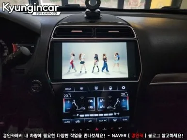 포드 익스플로러 안드로이드 올인원, 비용 차이 나는 이유