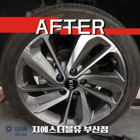 니로 휠복원, 서구 차주 고민 해결 가이드