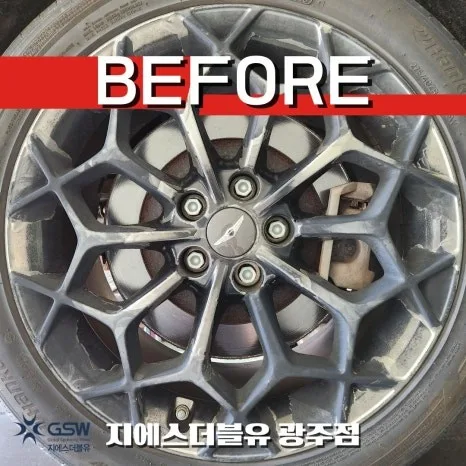 서구 휠복원 비용, 뭐가 가격을 가르나