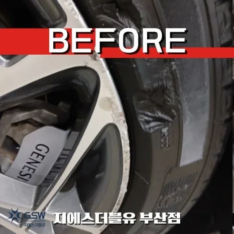 서구 휠복원 비용, 차종별 가격 차이와 선택 기준