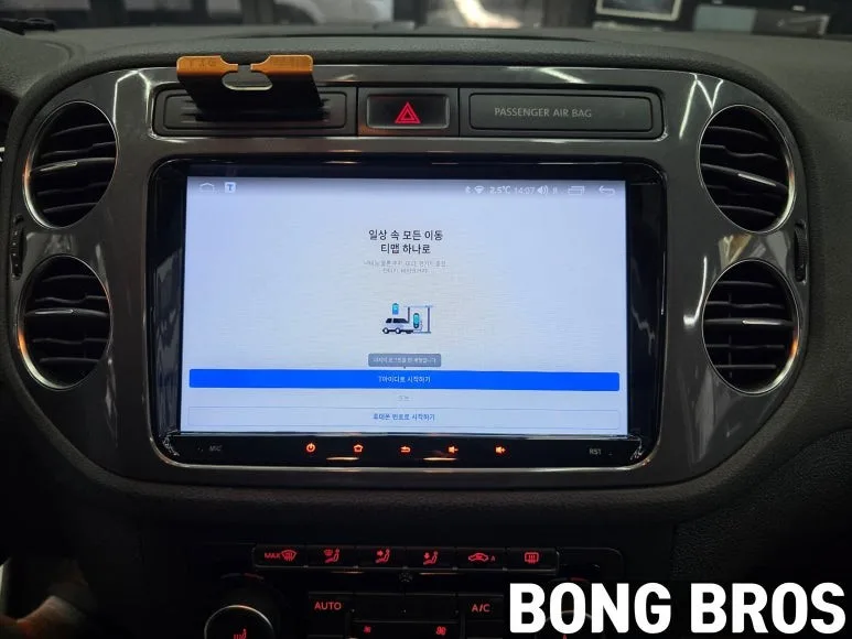 티구안 안드로이드 올인원, 잘못 고르면 후회하는 이유