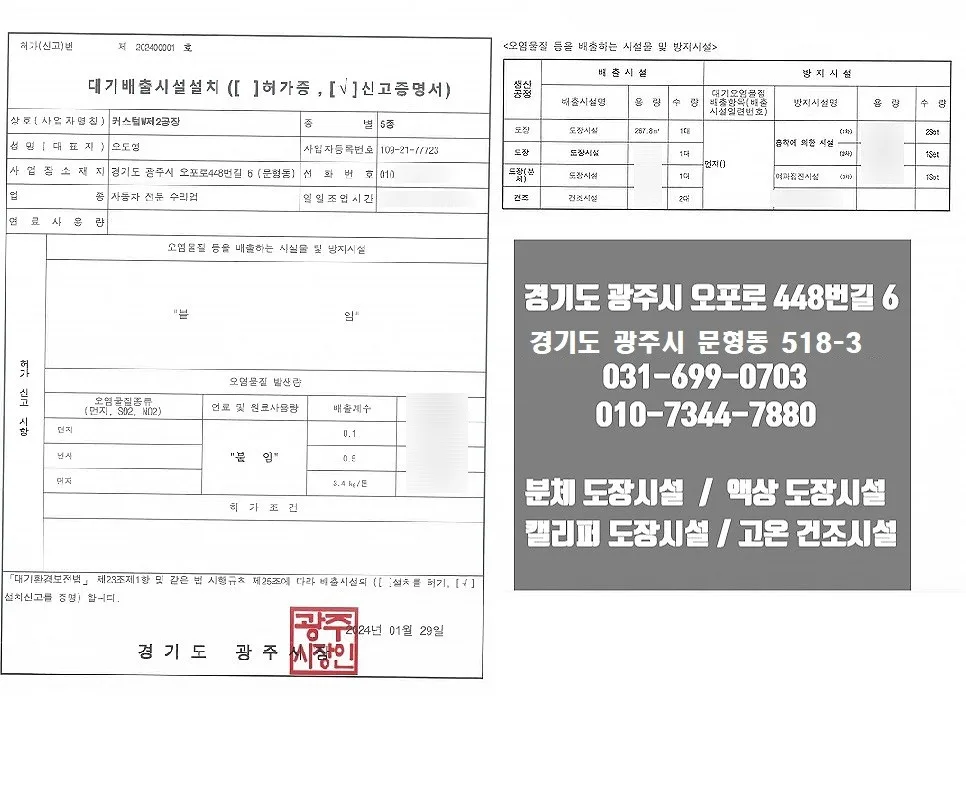 포르쉐 휠 손상 복원, 옐로우 캘리퍼 도색 후기