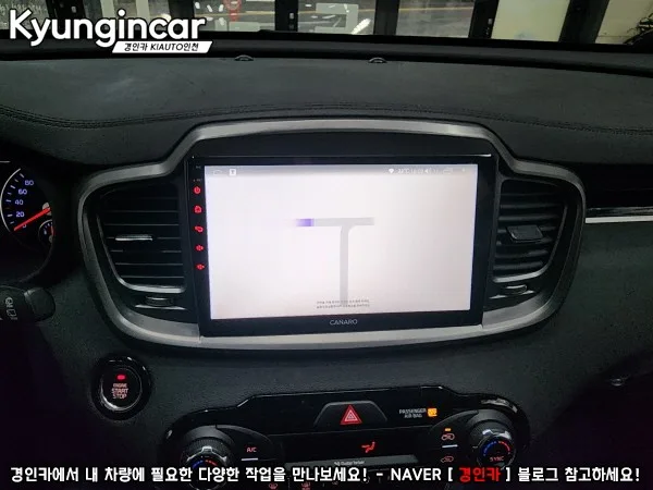 올뉴쏘렌토 안드로이드 올인원, 비용 결정 변수 3가지