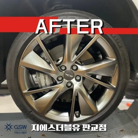 제네시스 GV70 휠복원, 스퍼터링 vs 일반 도색 차이