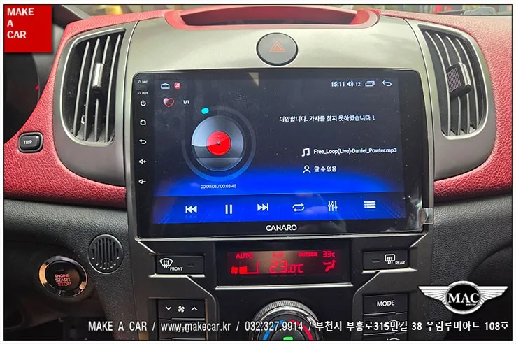 포르테쿱 안드로이드 올인원, 카나로 A-PLUS 비교 선택 가이드