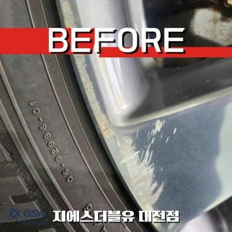 유성구 휠복원, 비용 결정하는 3가지 기준
