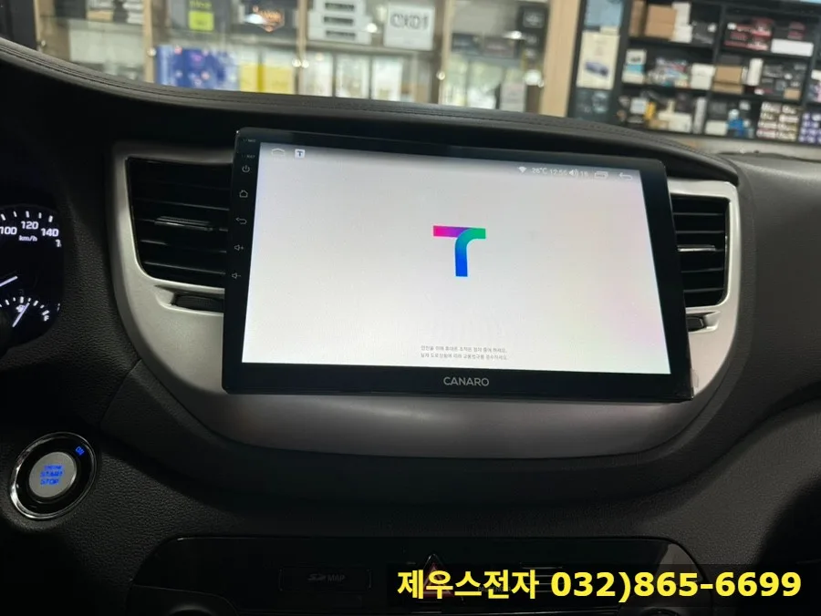 올 뉴 투싼 TL 안드로이드 올인원, 무엇이 다를까?