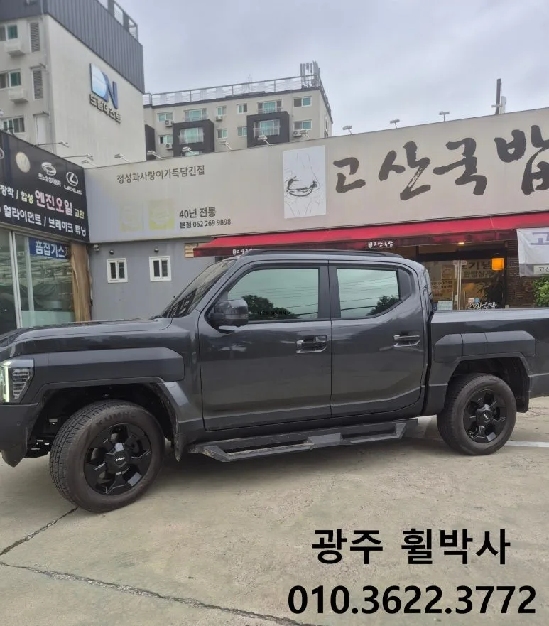 북구 휠복원, 검정 유광 휠도색 비용 기준은?