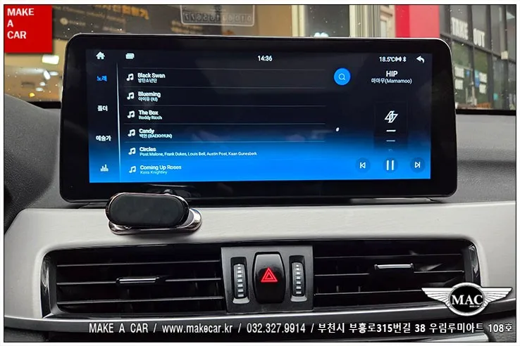 BMW X1 안드로이드 올인원, 비용과 성능 제대로 확인하는 법