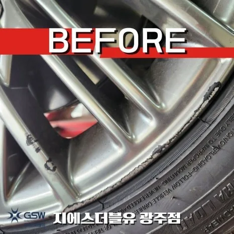 서구 휠복원, 비용 결정하는 3가지 변수