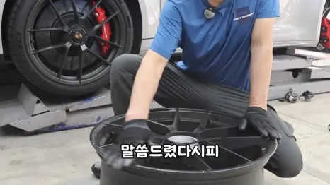 포르쉐 휠복원 실수 피하는 법 (대치동)
