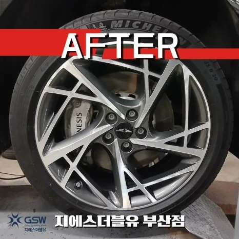 서구 휠복원 비용, 차종별 가격 차이와 선택 기준