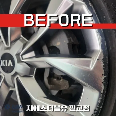 성남 휠복원 비용, 잘못 고르면 재시공 부른다