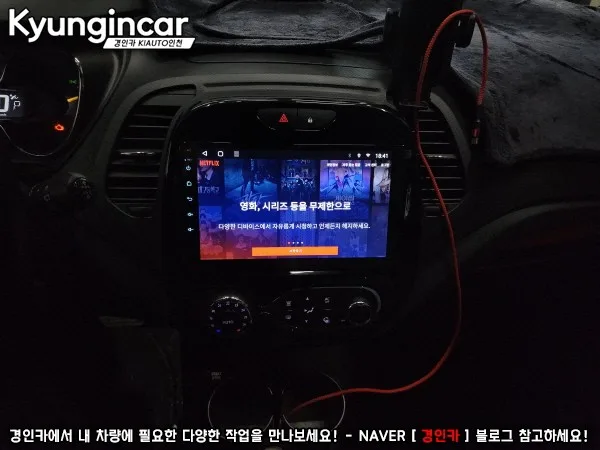 QM3 안드로이드 올인원, 이것만 알면 후회 없어요