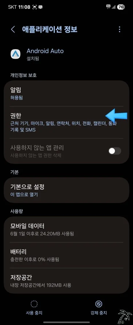 BMW 안드로이드 올인원, 잘못 고르면 후회하는 이유