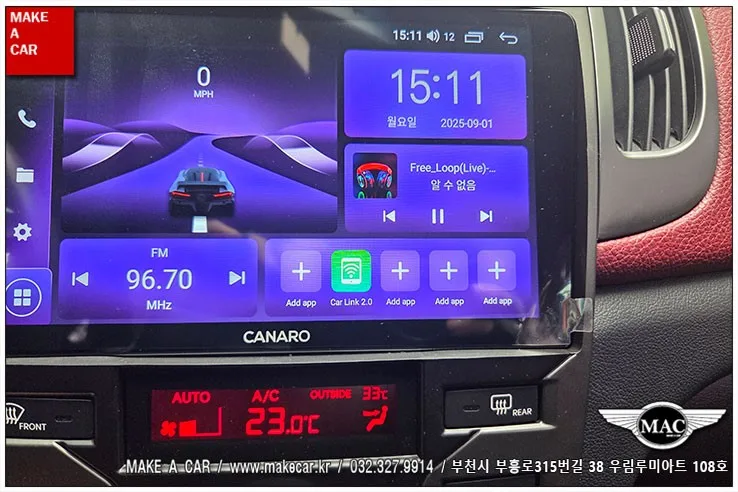 포르테쿱 안드로이드 올인원, 카나로 A-PLUS 비교 선택 가이드