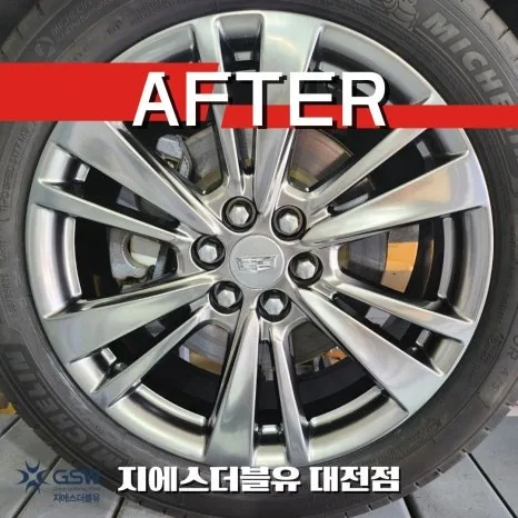 유성구 휠복원, 비용 결정하는 3가지 기준