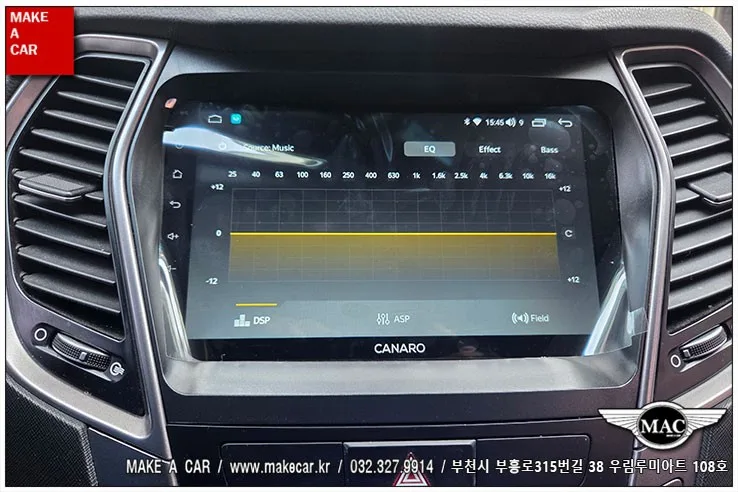싼타페DM 안드로이드 올인원, 이것만은 꼭 확인하세요
