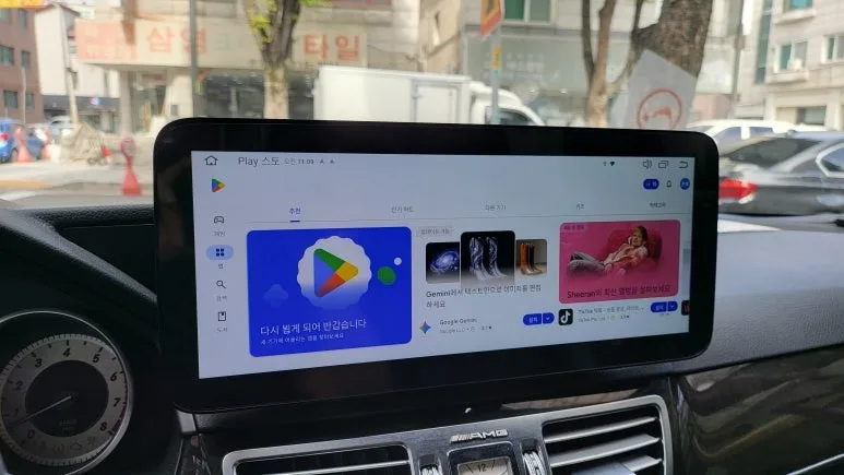 벤츠 안드로이드 올인원, 분당 차주님 선택 기준은?