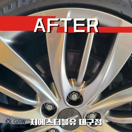 제네시스 DH 휠복원, 유성구 차주님 결정 도운 기준