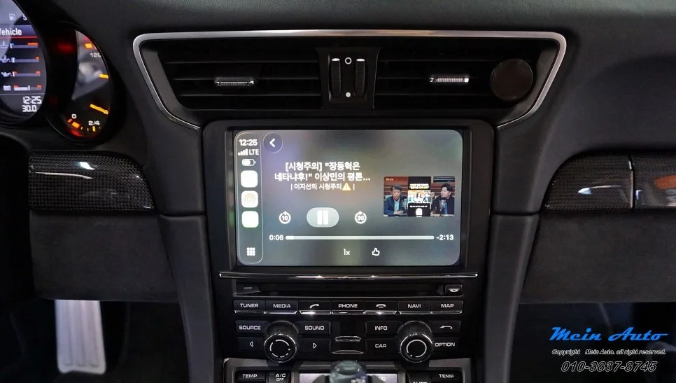 포르쉐 911 안드로이드 올인원, 꼭 필요할까?