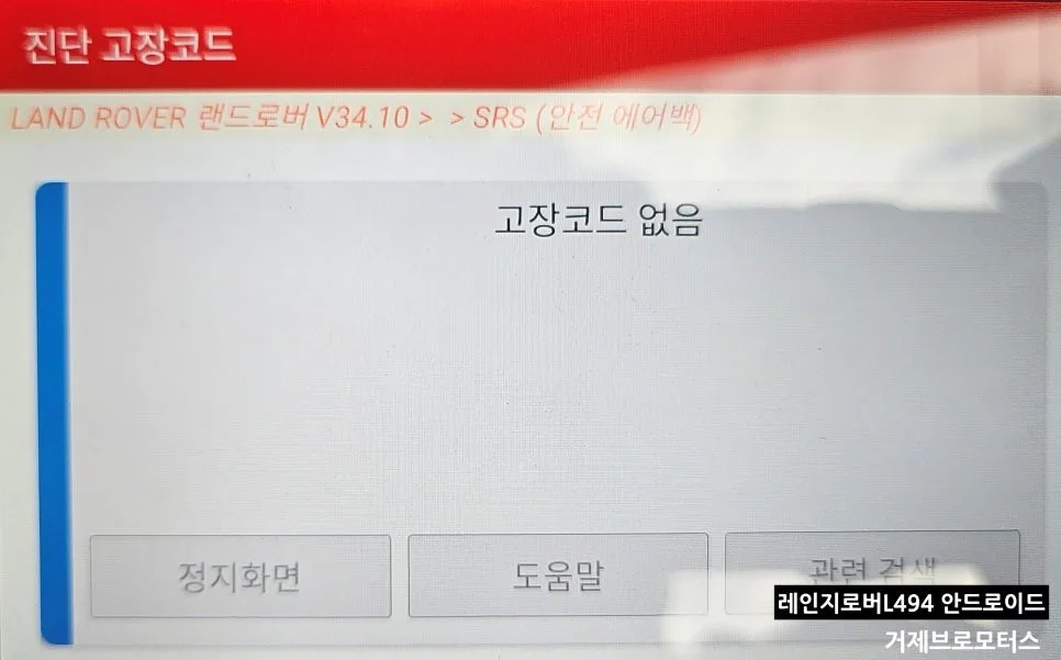 창원 안드로이드 올인원, 비용과 기능 비교 가이드