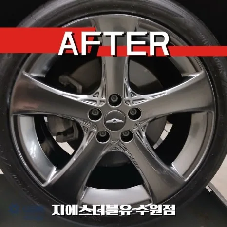 성남시 휠복원, 잘못 고르면 후회하는 이유