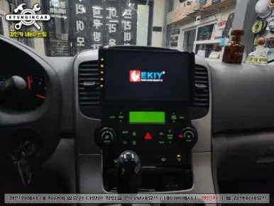 그랜드카니발 안드로이드 올인원, 뭐가 달라졌을까?