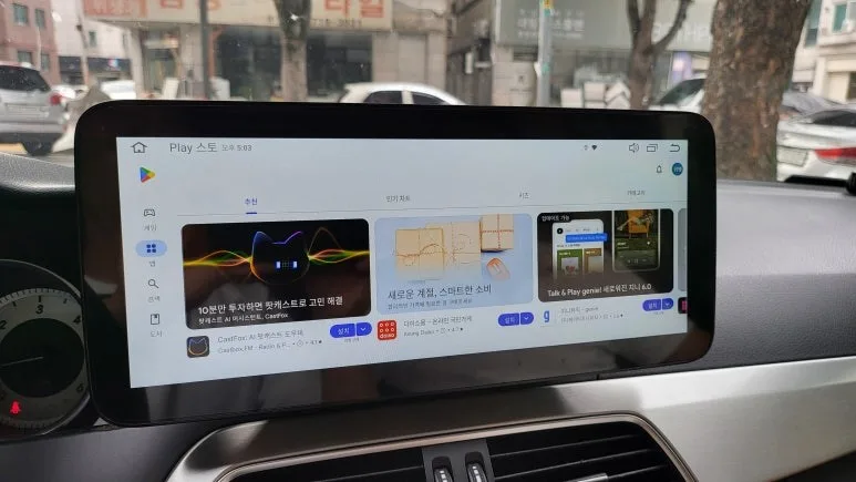 벤츠 W204 안드로이드 올인원, 중국산 vs 국산 비교