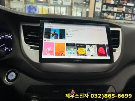 올 뉴 투싼 TL 안드로이드 올인원, 무엇이 다를까?
