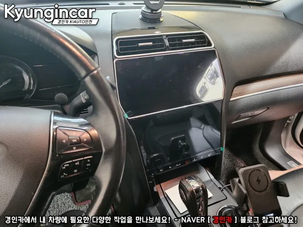 포드 익스플로러 안드로이드 올인원, 비용 차이 나는 이유