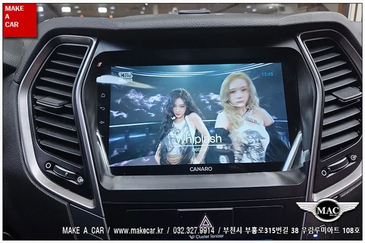 싼타페DM 안드로이드 올인원, 이것만은 꼭 확인하세요