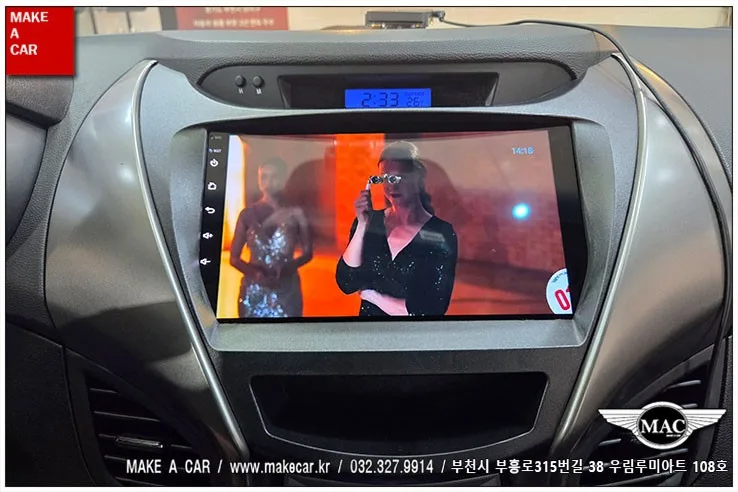 아반떼MD 안드로이드 올인원, 교체 전 꼭 알아야 할 3가지