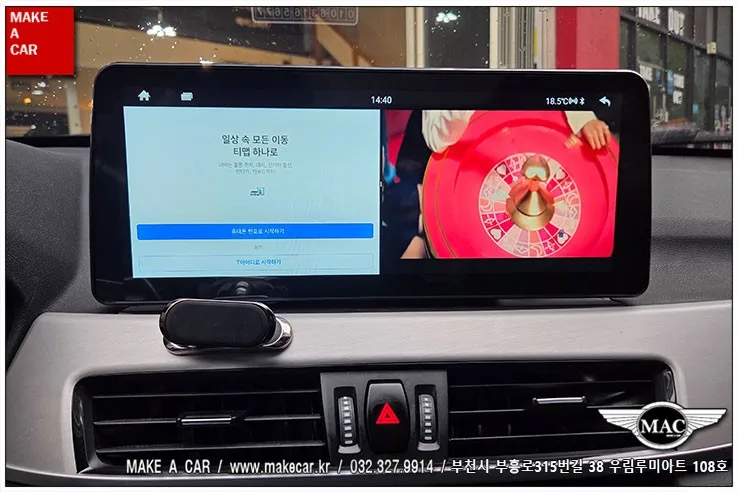 BMW X1 안드로이드 올인원, 비용과 성능 제대로 확인하는 법