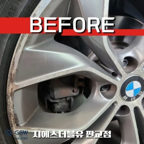성남시 휠복원/도색 비용, 무엇이 가격을 가르나