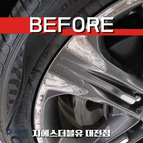 유성구 휠복원 실수 방지 가이드
