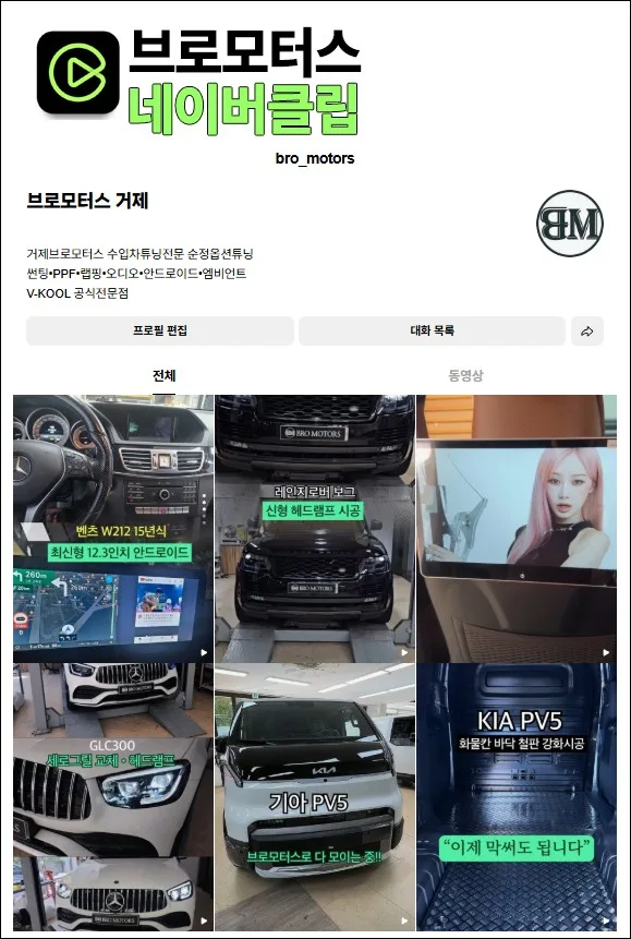 티볼리 안드로이드 올인원, 비용 결정 기준은?