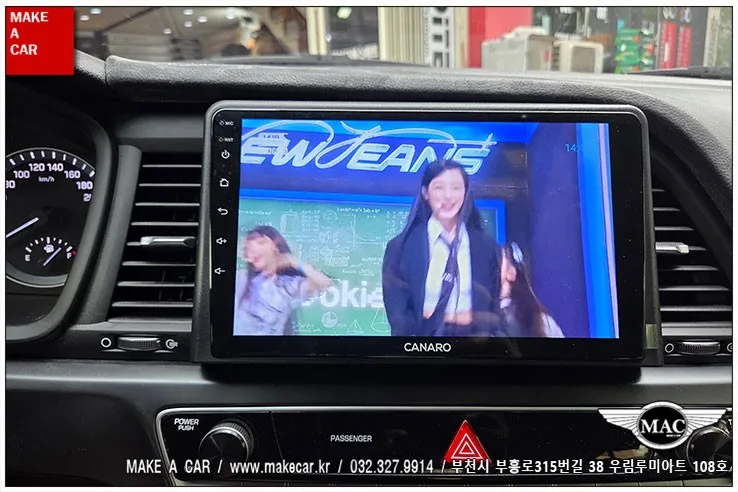 소나타 뉴라이즈 안드로이드 올인원, 뭐가 다를까?