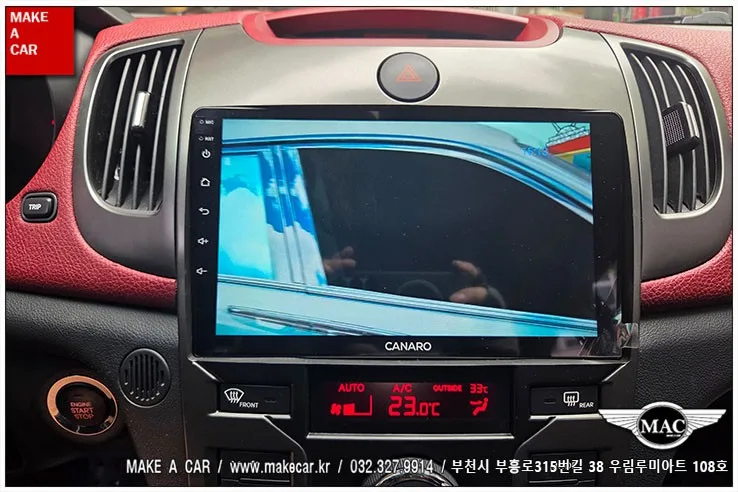 포르테쿱 안드로이드 올인원, 카나로 A-PLUS 비교 선택 가이드